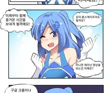 브라우저 모에화 만화