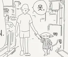 퍼리 옷벗기는 만화