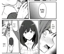 첫사랑 누나 manhwa