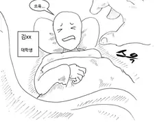 자꾸 귀접하는걸 조상신이 도와주는.manhwa