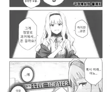 @) 대청소 마스터 코토하.manga