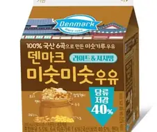 이거 앵간하먼 먹지마