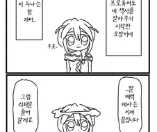 @) ♥시아이돌.manga