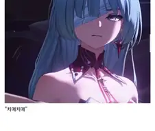 "양양" "늑대늑대~"