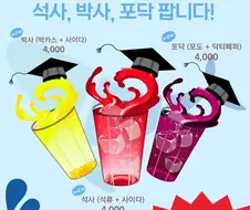 석사,박사,포닥 팝니다.