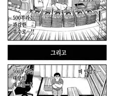 코미케 초보자들이 한다는 실수.JPG