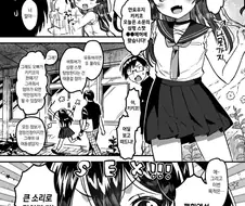 심령스팟에서 여동생이랑 ㅍㅍㅅㅅ하는.manwha