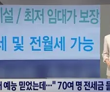 구해줘 홈즈 레전드