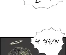 영화의 법칙 5 - 원혼의 복수