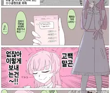 @) 지금부터 서로 죽여라.manga