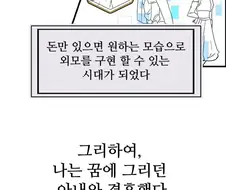 의외로 백합 전문 작가가 그렸다는 만화.manga