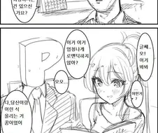 @) 결혼 마스터 립스.manga