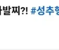 [바키](※아님)어떻게 괴한 이름잌ㅋㅋㅋ