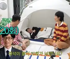 유재석이 대상 20번받은게 프로그램빨이라는 개그맨