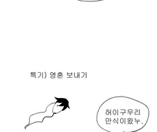 여자애가 느끼는 만화.manga