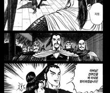 삼국지) 여백사마저 쉴드치던 쬬빠 만화마저 커버 못쳐준 점.manga