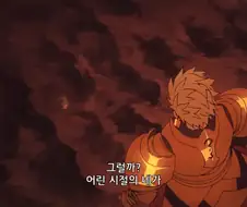 페이트) 길가가 왜 자연스럽게 날고 있는거죠?