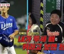 KBO)구자욱보고 너는 평생 나 못잡는다고 말할수있는사람