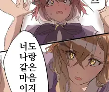 말딸/핫산)단츠 덮치는 미친 포켓