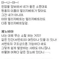 Fate)아무리 서번트라도 불가능한 현상
