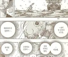 [원피스]감동적인 장면