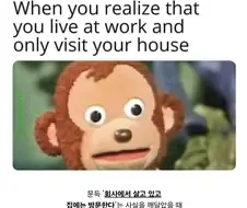 씨1발 생각해보니 그러네…?.jpg