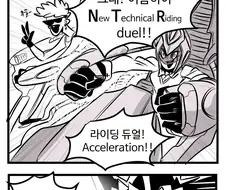 유희왕)여주 NTR하는 만화.manhwa