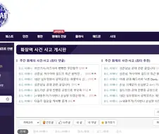 오버워치보다 탱핍박 심한 게임