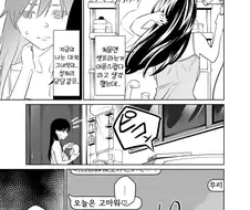 보고있으면 정신이 멍해지는 manhwa