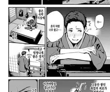 여행와서 데려온 여자애에게 2만엔 주는 만화