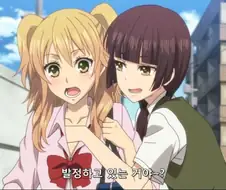 [시트러스]발정하는 장면