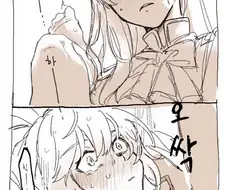 [백합]위에서 바라보다