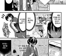 갓세계물 전생 도입부가 너무하다