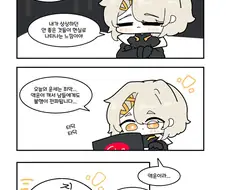 소전2) 벡터의 운수나쁜 날.manwha