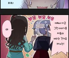 @) 유령의집 간 사치코 만화
