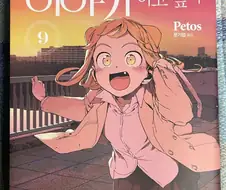 (데미 ㅇㅎ) 잠깐 나와도 선생님이 최고시다