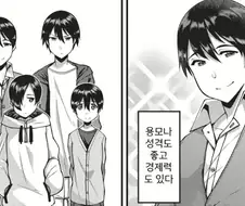 순애물 레전드