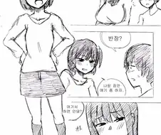약후)초등학교로 전학온 빡대가리 여고생.manhwa