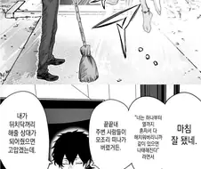 여신 잉여로 만드는 만화