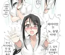 상냥한 간호사 키타노씨 만화 4