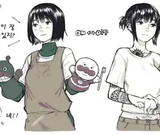 유치원 선생님의 비밀.manhwa