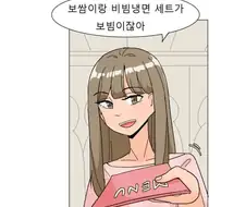 여기 보빔 2인분이요