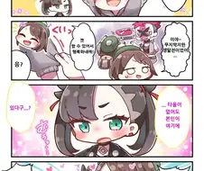 푸키먼 핫산) 마리가 귀여운 만화