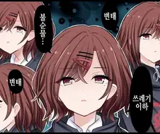 [@] 매도하는 마도카 스페셜.manhwa