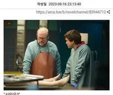 "부검 결과가 나왔습니다."