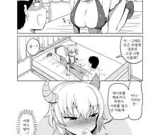 서큐버스가 뿅뿅는.manwha