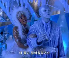 아내에게만 달아오르는 남편