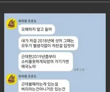 옷 어디서 샀냐고 물어봤을 뿐인데.jpg