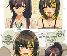 @) 영혼이 바뀐 사쿠야랑 루카.jpg