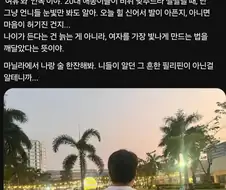 쓰레드에서 핫 한 영포티 감성.jpg
